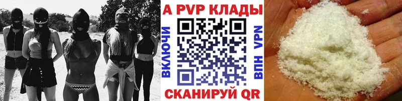 наркота  Аша  MEGA сайт  Alpha PVP Crystall 