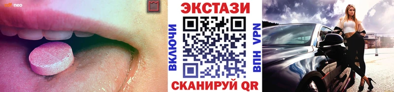 Экстази VHQ Аша