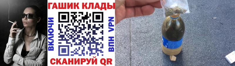 гидра tor  Аша  мориарти клад  Гашиш гарик 