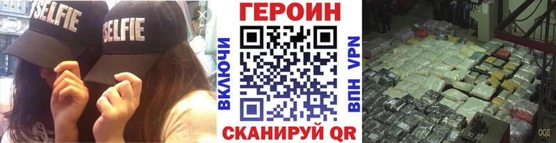 ОМГ ОМГ зеркало  Аша  Героин белый 