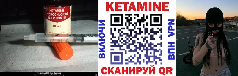 наркота  Аша  Кетамин VHQ 