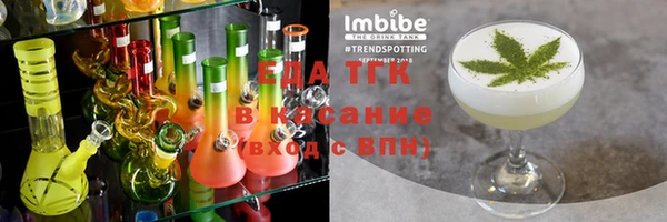 экстази Армянск