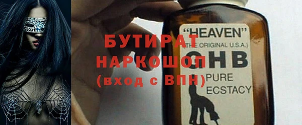 мескалин Арсеньев
