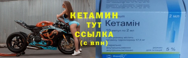 мескалин Арсеньев