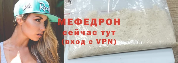 прущая мука Нея