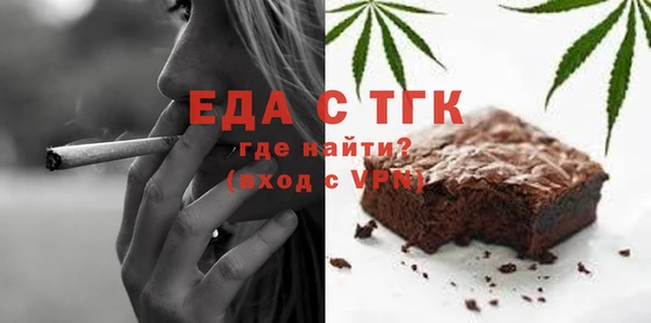 кристаллы Аркадак