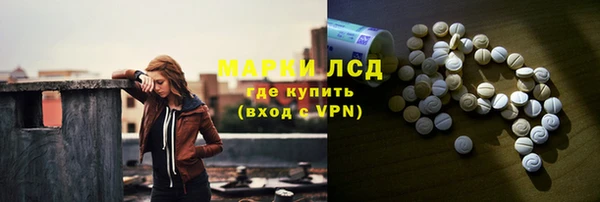 мескалин Арсеньев