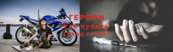 мескалин Арсеньев