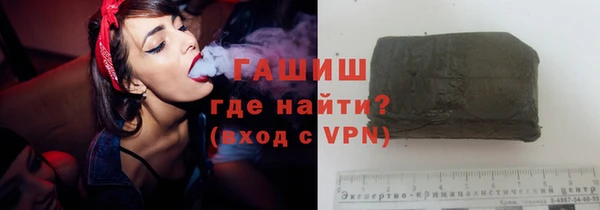 мескалин Арсеньев