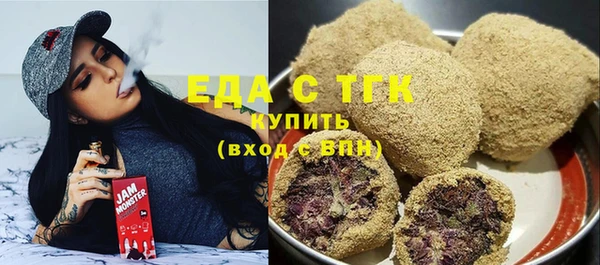кристаллы Аркадак
