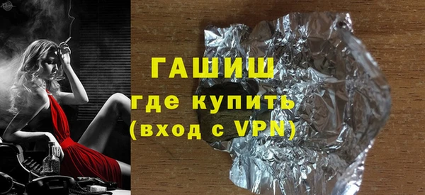 экстази Армянск