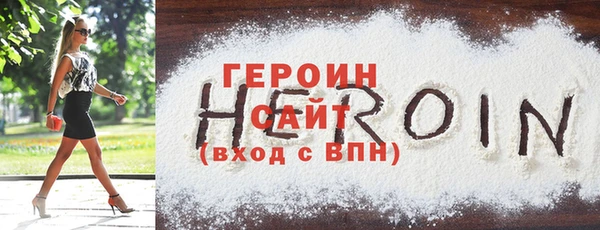 мескалин Арсеньев