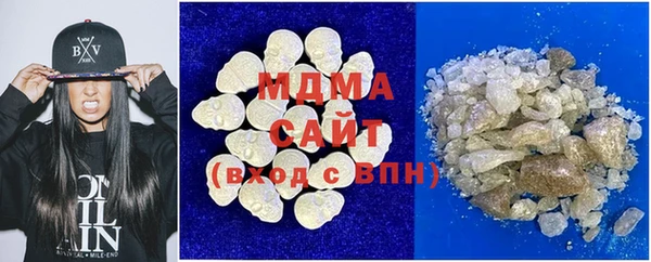 экстази Армянск