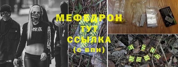 мескалин Арсеньев