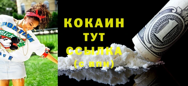 экстази Армянск