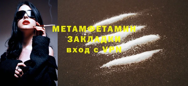 мескалин Арсеньев