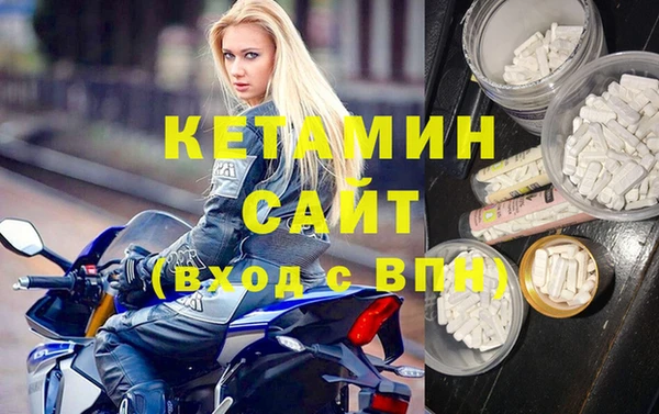 кристаллы Аркадак
