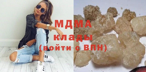 кристаллы Аркадак