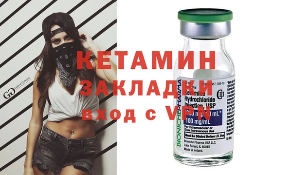 мескалин Арсеньев