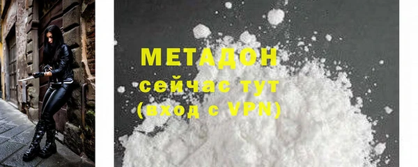 кристаллы Аркадак
