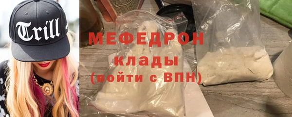 кристаллы Аркадак