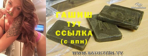 экстази Армянск