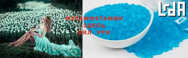 экстази Армянск