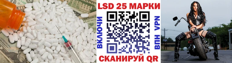ЛСД экстази ecstasy  mega зеркало  Аша 
