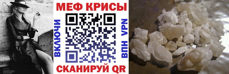 Меф 4 MMC  купить наркотик  Аша 