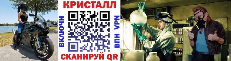 купить закладку  Аша  Метамфетамин мет 
